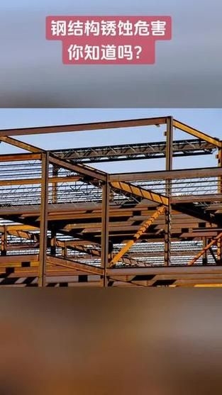 包鋼板加固有哪些常見(jiàn)問(wèn)題？（包鋼板與混凝土結(jié)構(gòu)加固的常見(jiàn)問(wèn)題，包鋼板加固的常見(jiàn)問(wèn)題） 行業(yè)新聞 第12張