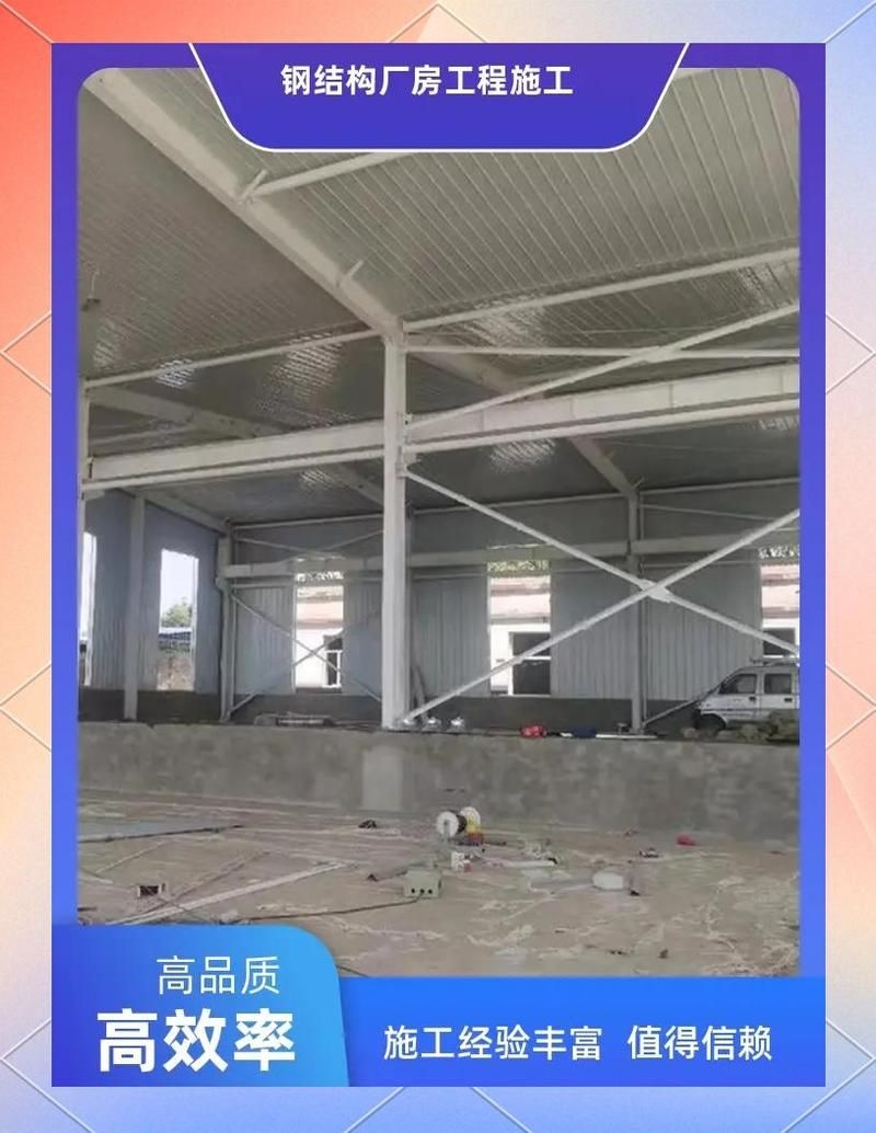 如何降低鋼結(jié)構(gòu)架子安裝費用（如何降低鋼結(jié)構(gòu)架子安裝費用思考建筑從生產(chǎn)到施工全過程） 行業(yè)新聞 第4張