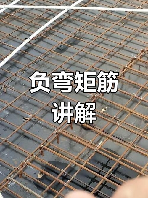 有哪些常見的鋼筋綁扎錯誤？（混凝土結(jié)構(gòu)施工中常見的鋼筋綁扎錯誤詳解（1000字和配圖）） 行業(yè)新聞 第8張