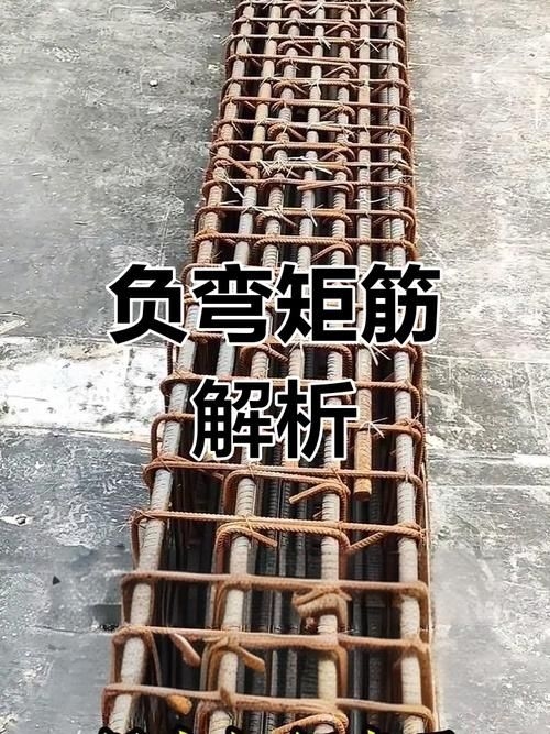 有哪些常見的鋼筋綁扎錯誤？（混凝土結(jié)構(gòu)施工中常見的鋼筋綁扎錯誤詳解（1000字和配圖）） 行業(yè)新聞 第9張