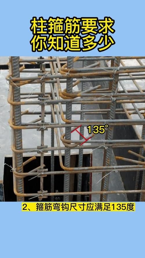 有哪些常見的鋼筋綁扎錯誤？（混凝土結(jié)構(gòu)施工中常見的鋼筋綁扎錯誤詳解（1000字和配圖）） 行業(yè)新聞 第15張
