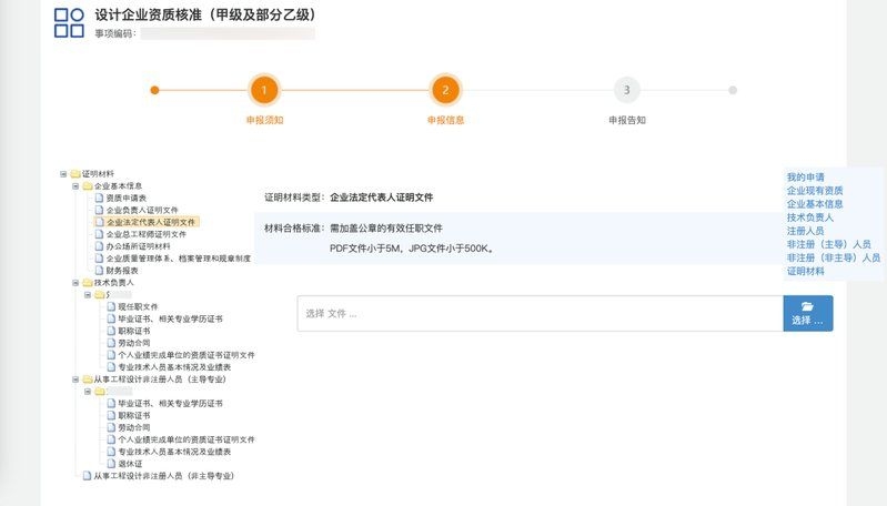鋼結(jié)構(gòu)資質(zhì)證書有效期多久（如何申請鋼結(jié)構(gòu)資質(zhì)證書延續(xù)） 行業(yè)新聞 第1張