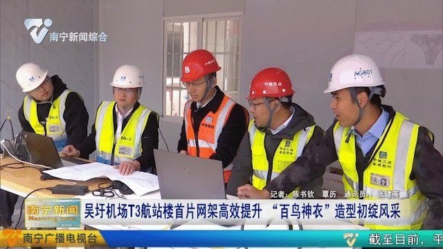 如何縮短網(wǎng)架項(xiàng)目施工周期（如何縮短網(wǎng)架項(xiàng)目施工周期思考完成,用戶要求詳解） 行業(yè)新聞 第9張