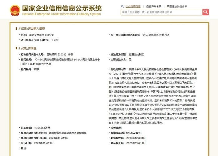 如何核實(shí)公司的經(jīng)營狀態(tài)（———權(quán)威指南（含操作圖解與視頻指引）） 行業(yè)新聞 第1張