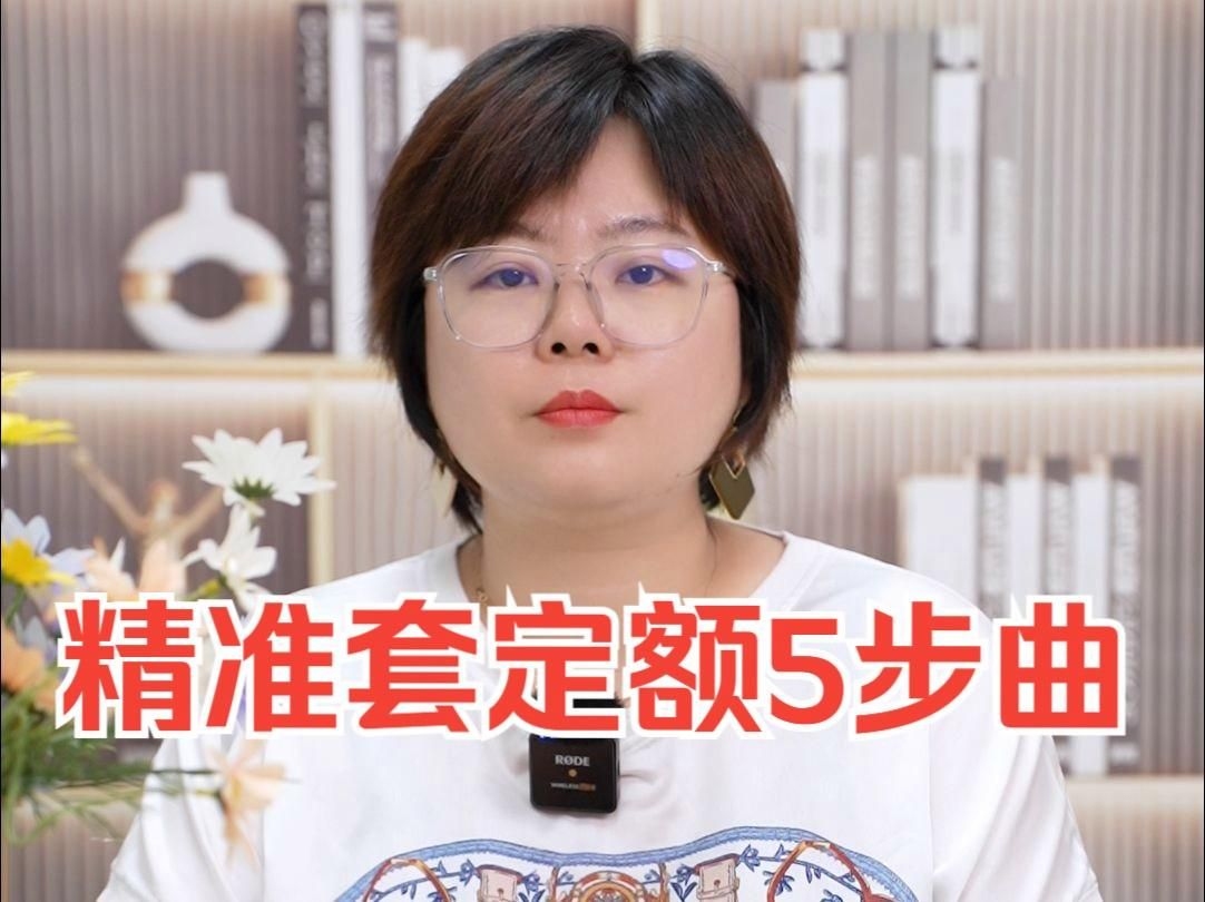 有沒有更詳細的定額套用步驟（新手如何學會定額套價） 行業(yè)新聞 第1張