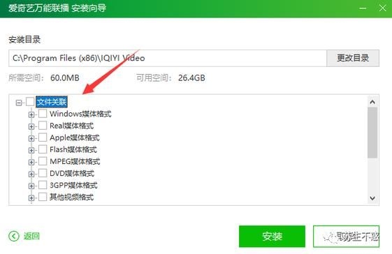 如何下載道客巴巴上的砌體規(guī)范？（下載道客巴巴上的砌體規(guī)范（server_id=1）） 行業(yè)新聞 第5張