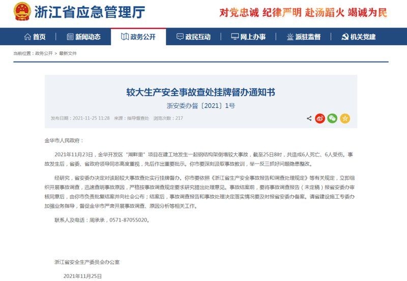 網(wǎng)架安裝中常見問題有哪些？（網(wǎng)架安裝常見問題） 行業(yè)新聞 第1張