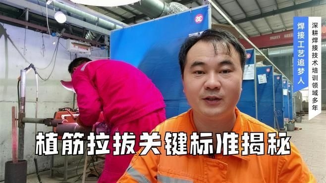 如何判斷植筋是否合格？（如何判斷植筋是否合格） 行業(yè)新聞