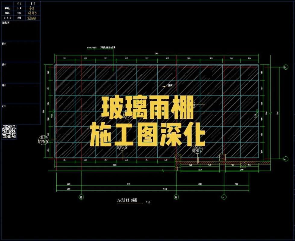 如何判斷采光頂材料的質量？（gb/t34555-2017建筑采光頂材料質量判斷） 行業(yè)新聞 第4張