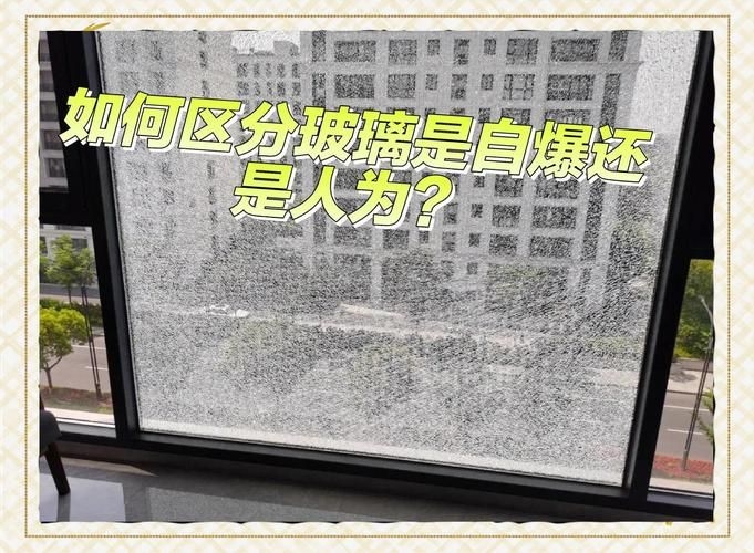 如何判斷采光頂材料的質量？（gb/t34555-2017建筑采光頂材料質量判斷） 行業(yè)新聞 第9張