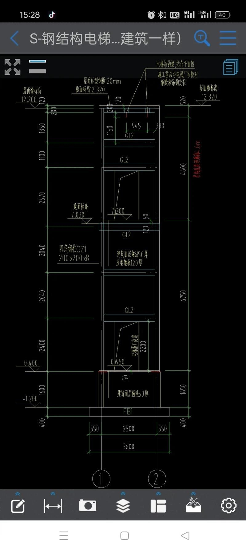 電梯井鋼結(jié)構(gòu)施工工藝（電梯井鋼結(jié)構(gòu)施工工藝詳解） 行業(yè)新聞 第2張