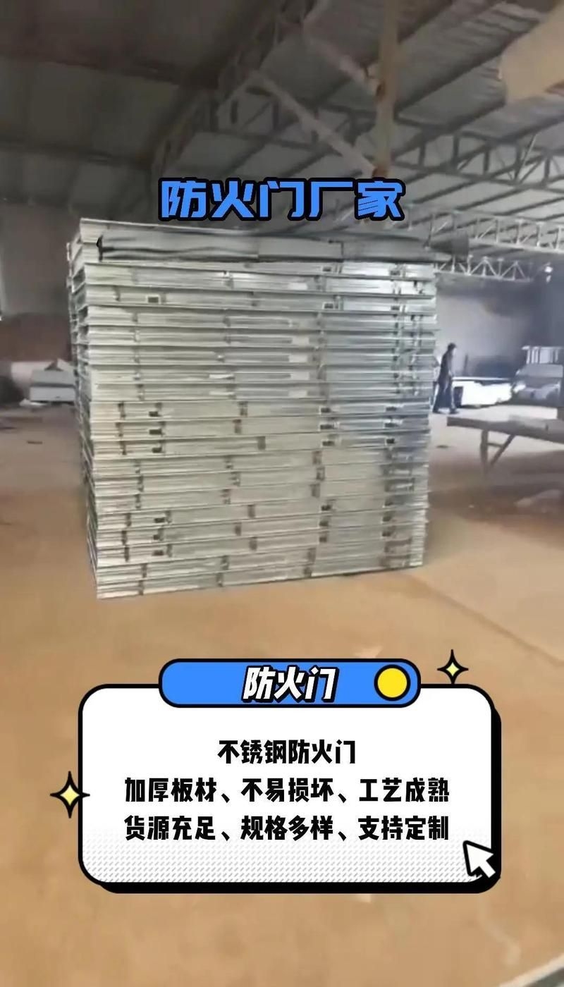 如何配置檔案室用房的防火門？（da/t106—t106—t106—2025防火門配置指南） 行業(yè)新聞 第3張