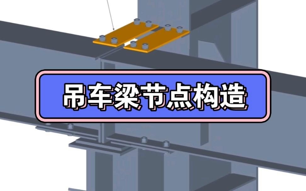 有沒(méi)有《鋼結(jié)構(gòu)》第四版的PPT課件？（《鋼結(jié)構(gòu)》第四版的ppt課件） 行業(yè)新聞 第6張