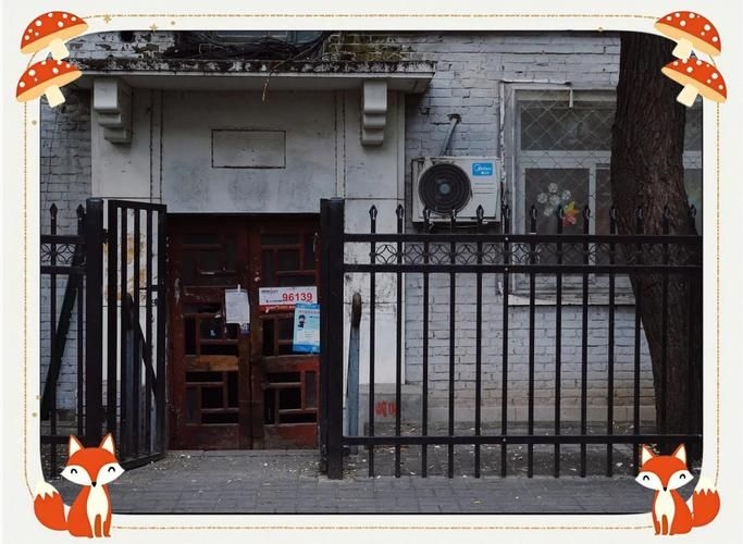 能給出更多加固改造的案例嗎？（北京典型加固改造案例詳解“加固改造”案例詳解） 行業(yè)新聞 第5張