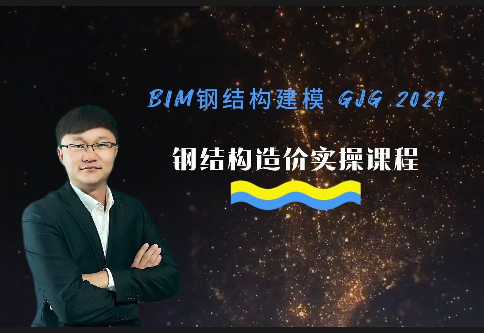 有哪些鋼結(jié)構(gòu)施工成本案例（有哪些鋼結(jié)構(gòu)施工成本案例，鋼結(jié)構(gòu)施工成本大概范圍是多少？） 行業(yè)新聞 第2張