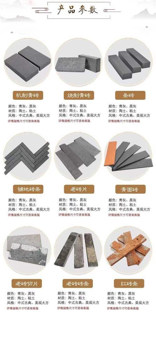 如何辨別真假古建材料（如何辨別真假古建材料思考完成調(diào)用工具百度愛采購(gòu)） 行業(yè)新聞 第5張