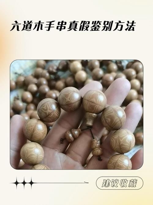 如何辨別真假古建材料（如何辨別真假古建材料思考完成調(diào)用工具百度愛采購(gòu)） 行業(yè)新聞 第10張