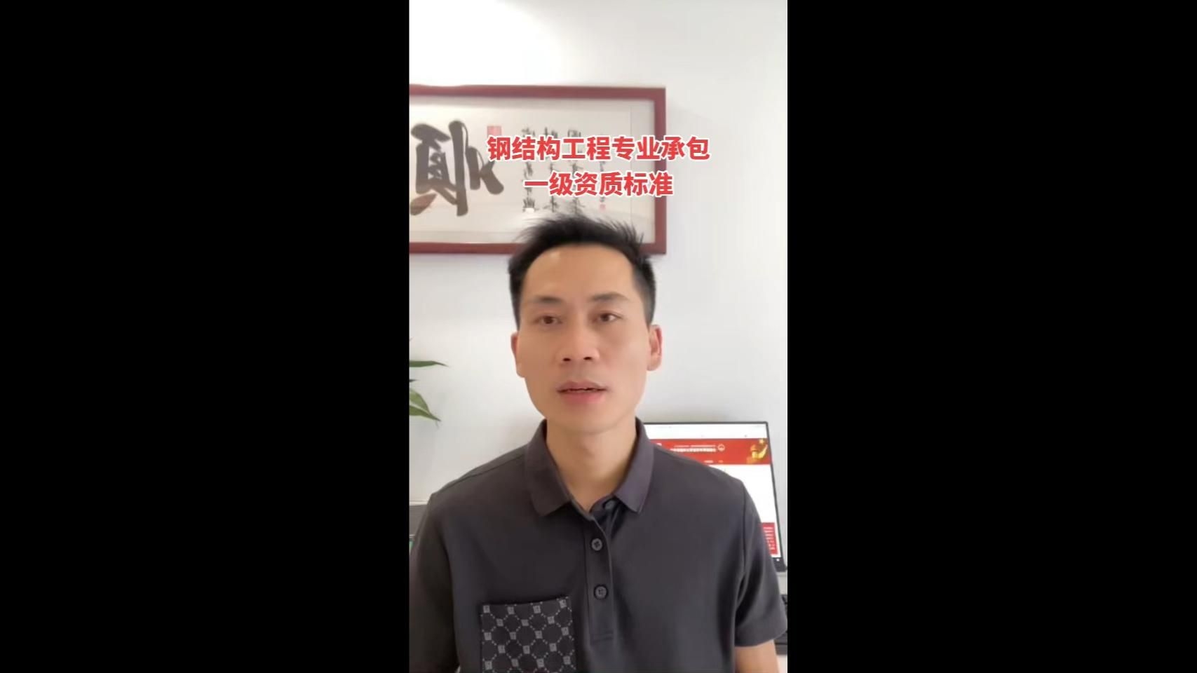 如何選擇合適的鋼結(jié)構(gòu)廠房承包商？（如何選擇合適的鋼結(jié)構(gòu)廠房承包商） 行業(yè)新聞 第2張