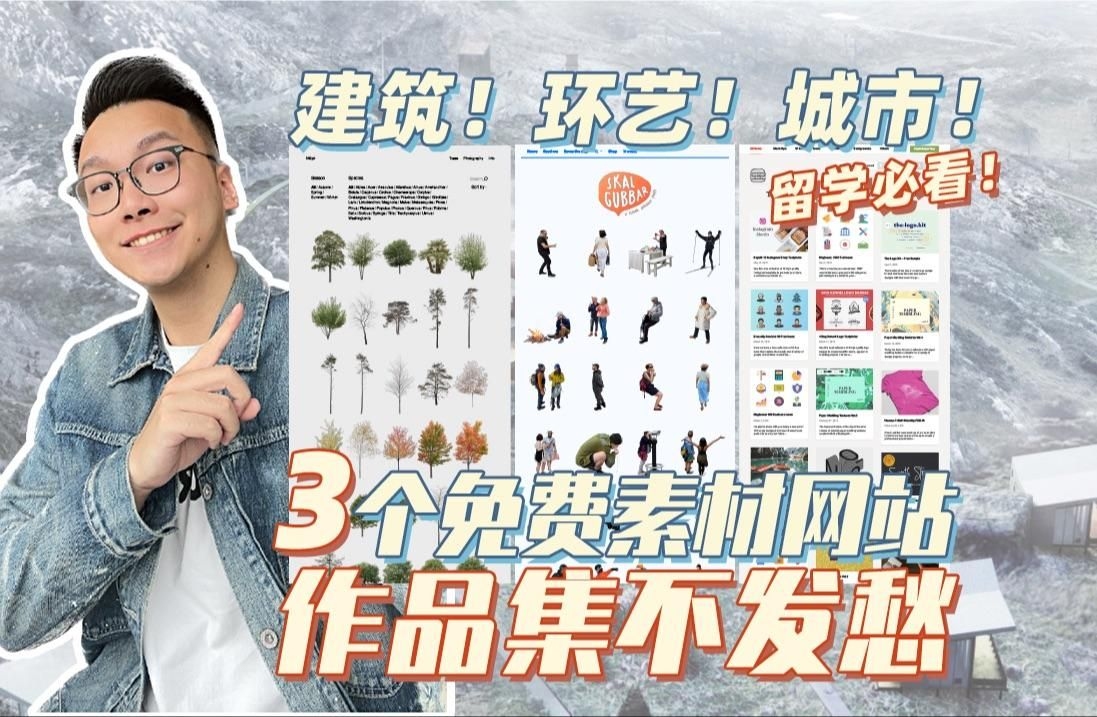 有沒有免費的建筑圖集資源？（《22g101》系列圖集網(wǎng)站清單,有沒有免費的建筑圖集資源） 行業(yè)新聞