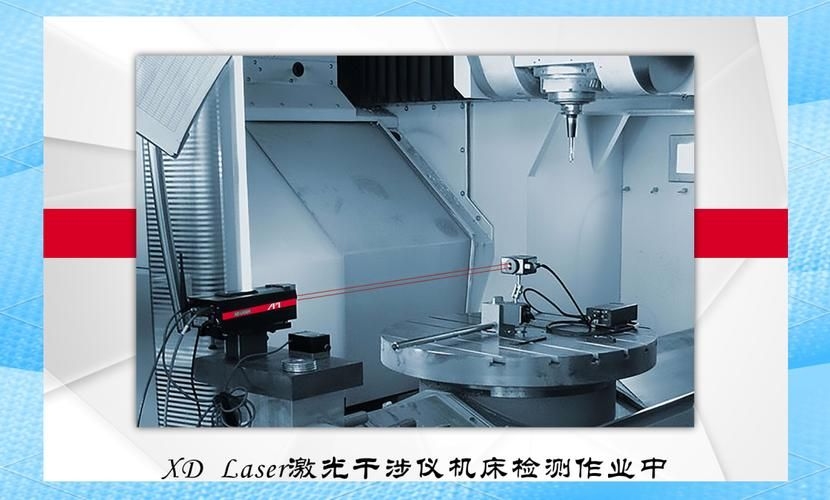 如何判斷加工中心的精度是否達(dá)標(biāo)？（如何判斷加工中心的精度是否達(dá)標(biāo)，調(diào)用工具百度愛采購） 行業(yè)新聞 第1張