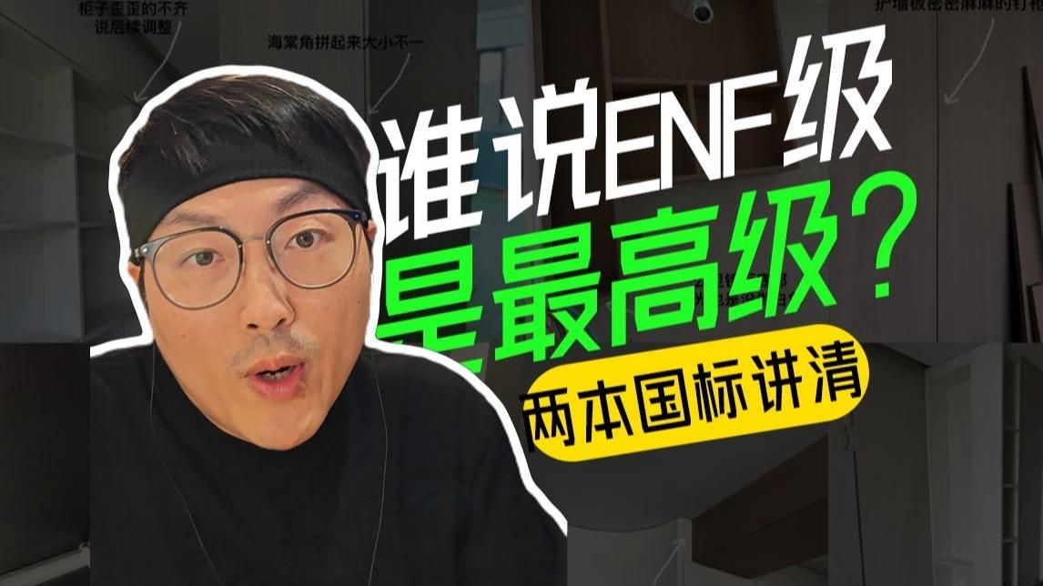 有哪些環(huán)保的屋面板和樓板材料（環(huán)保屋面板與樓板材料） 行業(yè)新聞 第2張