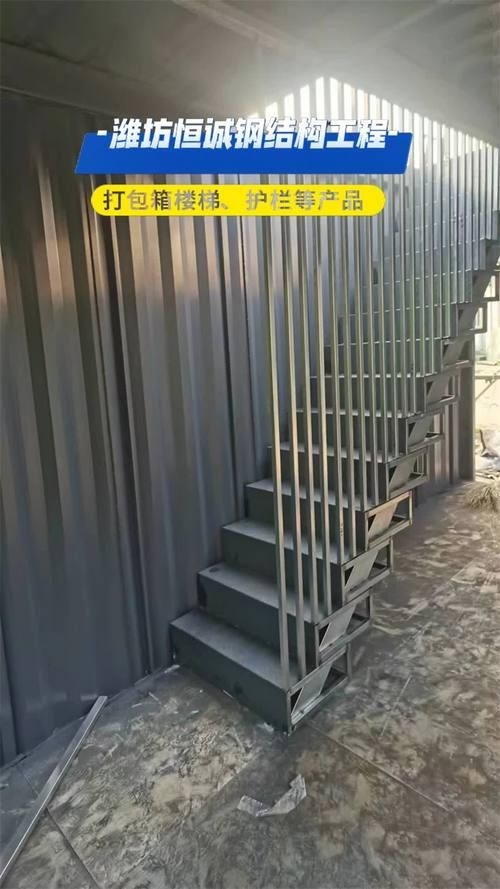 如何計(jì)算鋼結(jié)構(gòu)樓梯的包裝材料？（如何計(jì)算鋼結(jié)構(gòu)樓梯包裝材料） 行業(yè)新聞 第6張