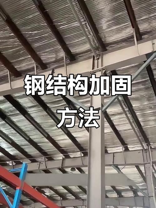 C型鋼檁條加固需要多長(zhǎng)時(shí)間？（c型鋼檁條加固的注意事項(xiàng)） 行業(yè)新聞 第3張