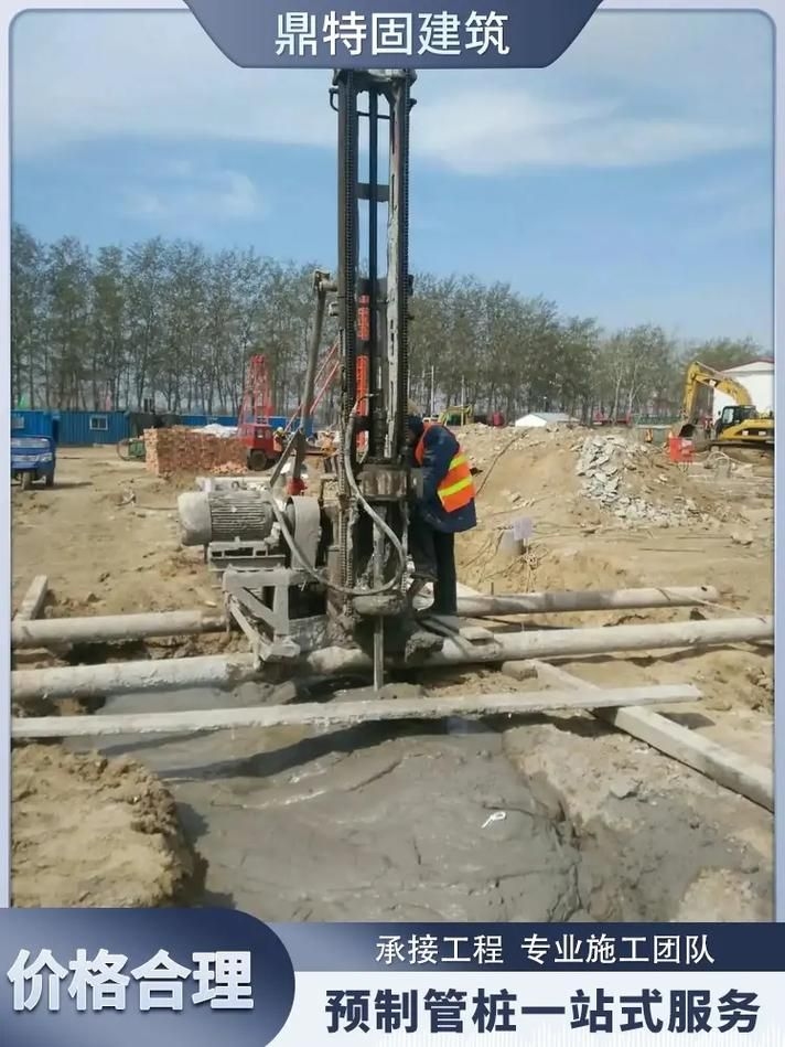 注漿加固工藝哪個最好？（注漿加固工藝中哪個最好，高壓噴射注漿加固工藝哪個最好） 行業(yè)新聞 第6張