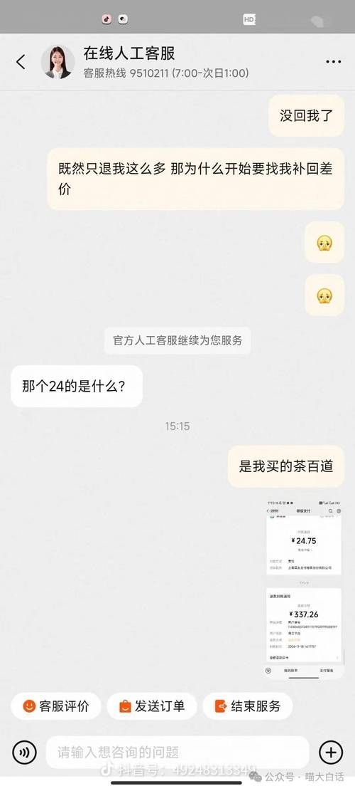“沒問題，需要”有哪些常見用法？（漢語“沒問題，需要“沒問題”+“沒問題”需要） 行業(yè)新聞 第3張