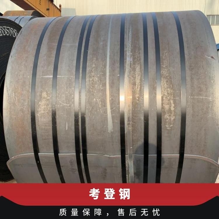 給我推薦幾款適合集裝箱的鋼材（給我推薦幾款適合集裝箱的鋼材調(diào)用工具） 行業(yè)新聞 第1張