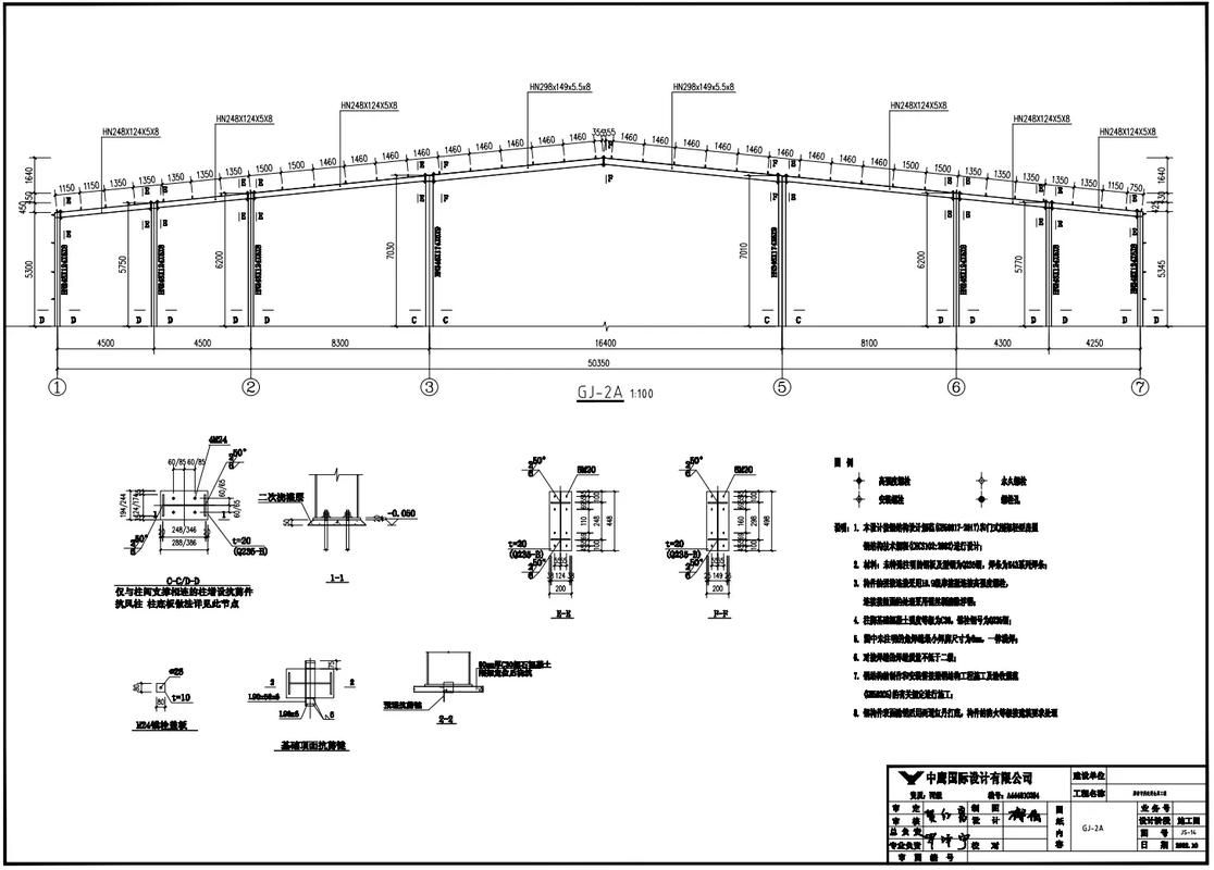 能否給出更多鋼結(jié)構(gòu)廠房高度計(jì)算的案例(鋼結(jié)構(gòu)廠房高度計(jì)算) 行業(yè)新聞 第6張 能否給出更多鋼結(jié)構(gòu)廠房高度計(jì)算的案例(鋼結(jié)構(gòu)廠房高度計(jì)算) 行業(yè)新聞 第6張