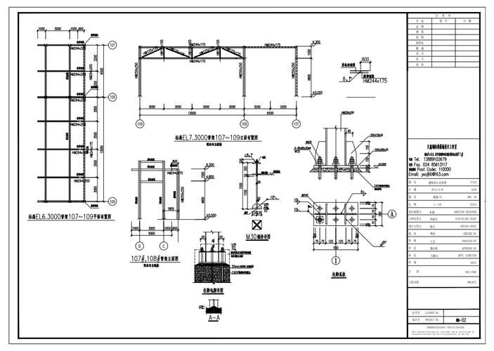 如何確保鋼結(jié)構(gòu)管廊架的安全性？（如何確保鋼結(jié)構(gòu)管廊架安全性管廊架安全性測(cè)機(jī)制） 行業(yè)新聞 第3張