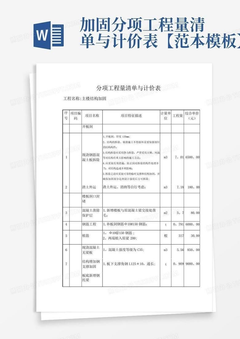 別墅加建改造中如何控制預(yù)算(別墅加建改造預(yù)算如何控制) 行業(yè)新聞 第11張 別墅加建改造中如何控制預(yù)算(別墅加建改造預(yù)算如何控制) 行業(yè)新聞 第11張