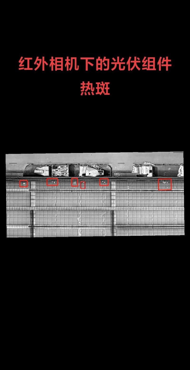 如何判斷光伏屋頂安裝是否合格？（如何判斷光伏屋頂安裝合格） 行業(yè)新聞 第4張