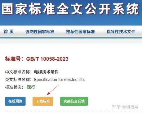 如何確認下載的規(guī)范是官方版本？（如何確認下載的規(guī)范是官方版本并要求包含1000字說明和配圖） 行業(yè)新聞 第7張