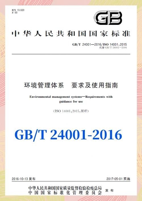 如何確認下載的規(guī)范是官方版本？（如何確認下載的規(guī)范是官方版本并要求包含1000字說明和配圖） 行業(yè)新聞 第8張