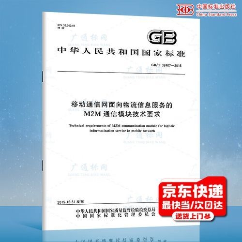 如何確認下載的規(guī)范是官方版本？（如何確認下載的規(guī)范是官方版本并要求包含1000字說明和配圖） 行業(yè)新聞 第9張