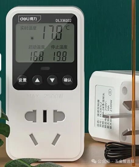 該裝置有哪些溫控模式可選？（家用溫控模式的溫控模式包括1000字說明和配圖） 行業(yè)新聞 第13張