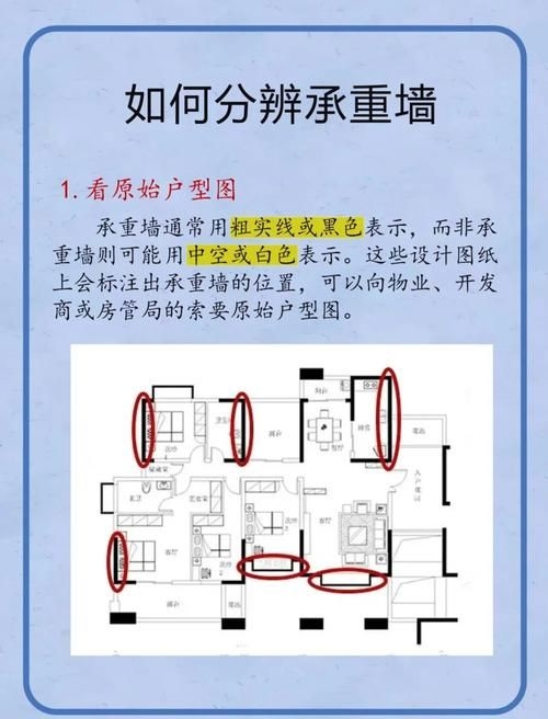 有哪些常見的拆除誤區(qū)（北京老舊住宅與建筑拆除中最常見的六大誤區(qū)） 行業(yè)新聞 第1張
