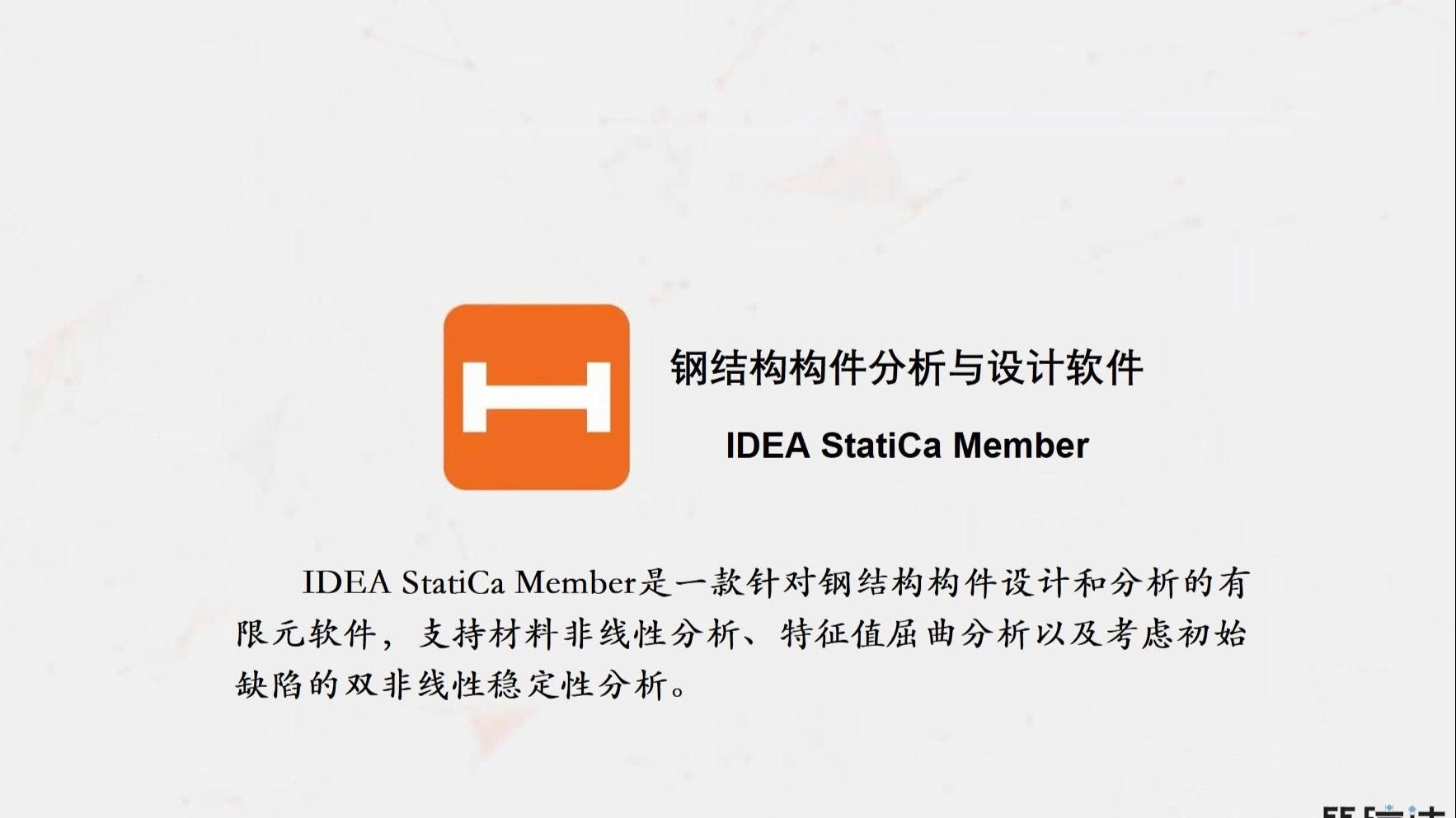 有沒有舞臺鋼結(jié)構(gòu)的設(shè)計軟件？（有沒有舞臺鋼結(jié)構(gòu)設(shè)計的設(shè)計軟件？） 行業(yè)新聞
