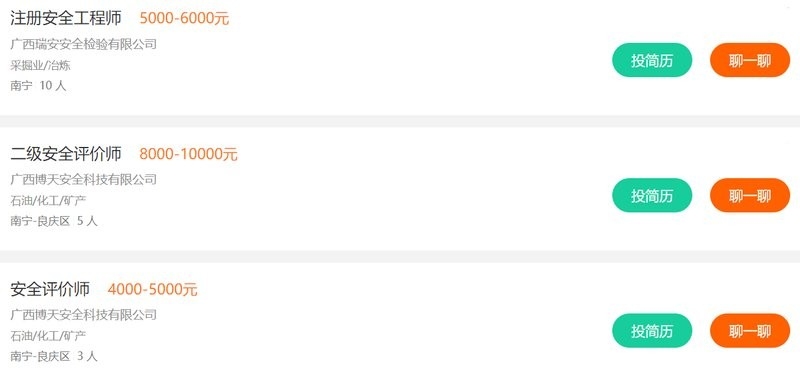 廣西鋼結(jié)構(gòu)公司前十名（廣西鋼結(jié)構(gòu)公司前十名根據(jù)現(xiàn)有資料，部分知名企業(yè)信息如下） 行業(yè)新聞 第1張