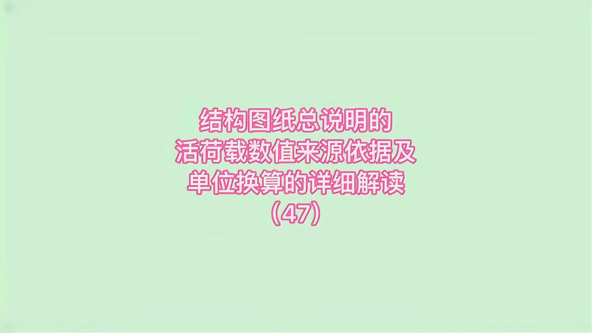 有哪些常見的活荷載類型？（常見建筑活荷載標(biāo)準(zhǔn)值對(duì)照表） 行業(yè)新聞 第1張