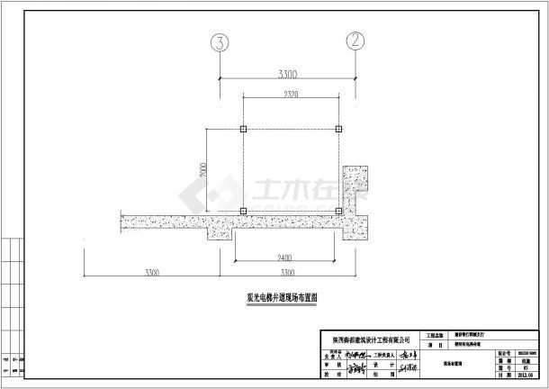 電梯井焊接鋼架結(jié)構(gòu)有哪些注意事項（電梯井焊接鋼架結(jié)構(gòu)施工注意事項） 行業(yè)新聞 第9張