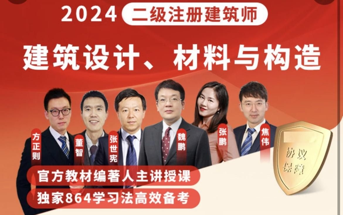 GB50003-2017有哪些具體章節(jié)？（gb50003-2017《砌體結(jié)構(gòu)設(shè)計方法規(guī)范》） 行業(yè)新聞 第7張