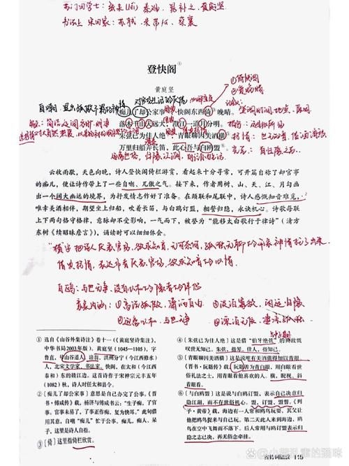 大億拉網(wǎng)上有哪些版本的鋼結(jié)構(gòu)課后答案？（“大億拉網(wǎng)上有哪些版本的鋼結(jié)構(gòu)課后答案版本的核心需求） 行業(yè)新聞 第1張