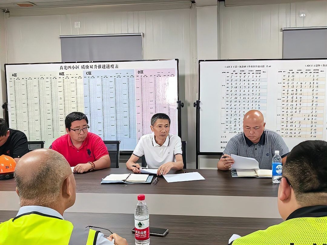 如何確保施工質(zhì)量？（如何確保工地質(zhì)量？） 行業(yè)新聞 第4張