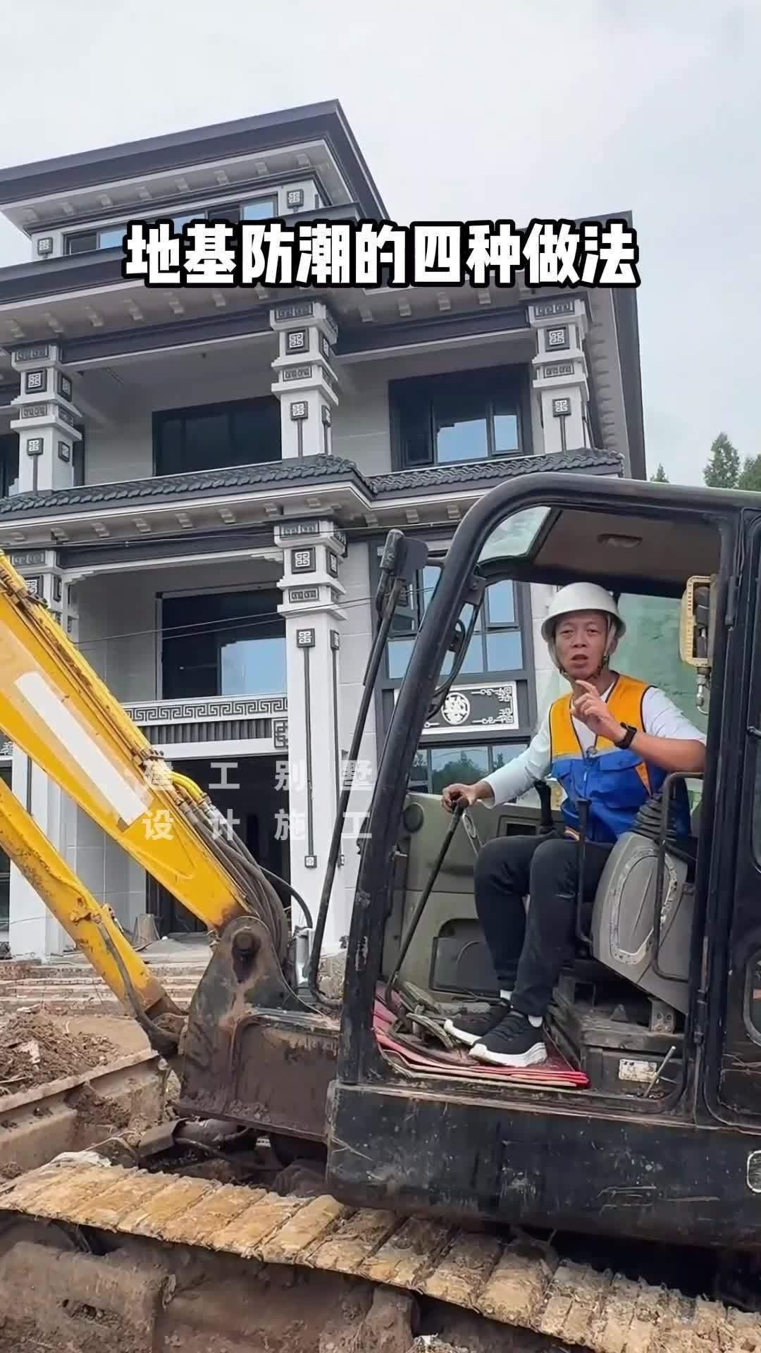 哪種地基防潮方法效果最好？（哪種地基防潮方法效果最好?） 行業(yè)新聞