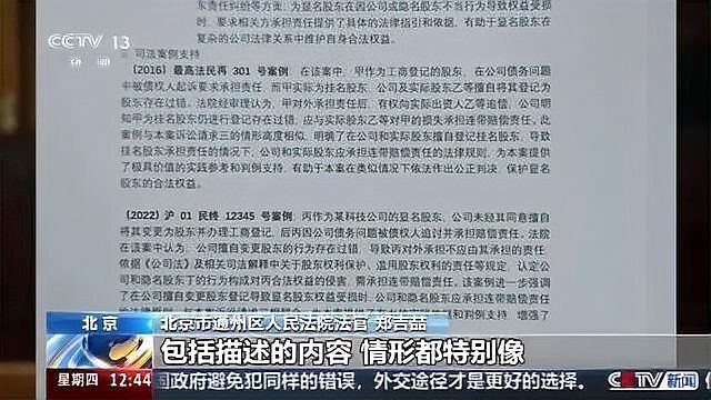 有沒有具體的案例分析？（ai模型可生成內(nèi)容不可替代法律檢索） 行業(yè)新聞 第1張