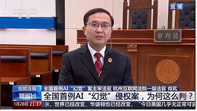 有沒有具體的案例分析？（ai模型可生成內(nèi)容不可替代法律檢索） 行業(yè)新聞 第2張