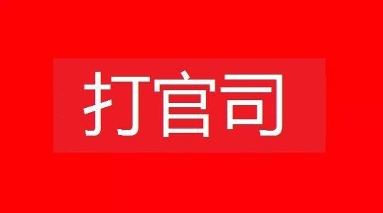 有沒有具體的案例分析？（ai模型可生成內(nèi)容不可替代法律檢索） 行業(yè)新聞 第3張